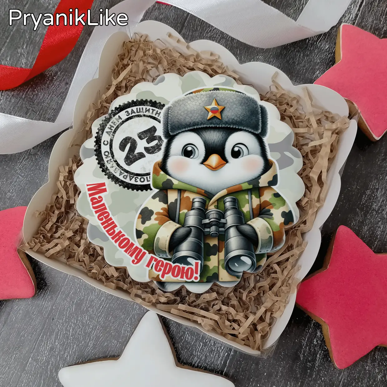 Пряник круглый (8 или 10 см.)